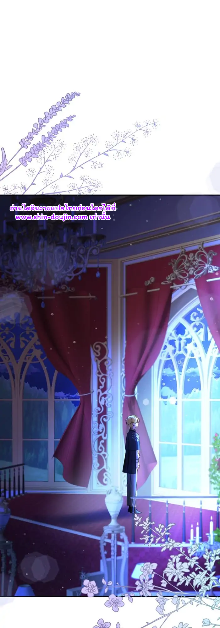 Stuck in My Sister’s Dating Sim EP 5